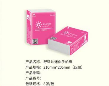 舒適達抽紙|河北抽紙廠家|保定抽紙廠家|抽紙批發